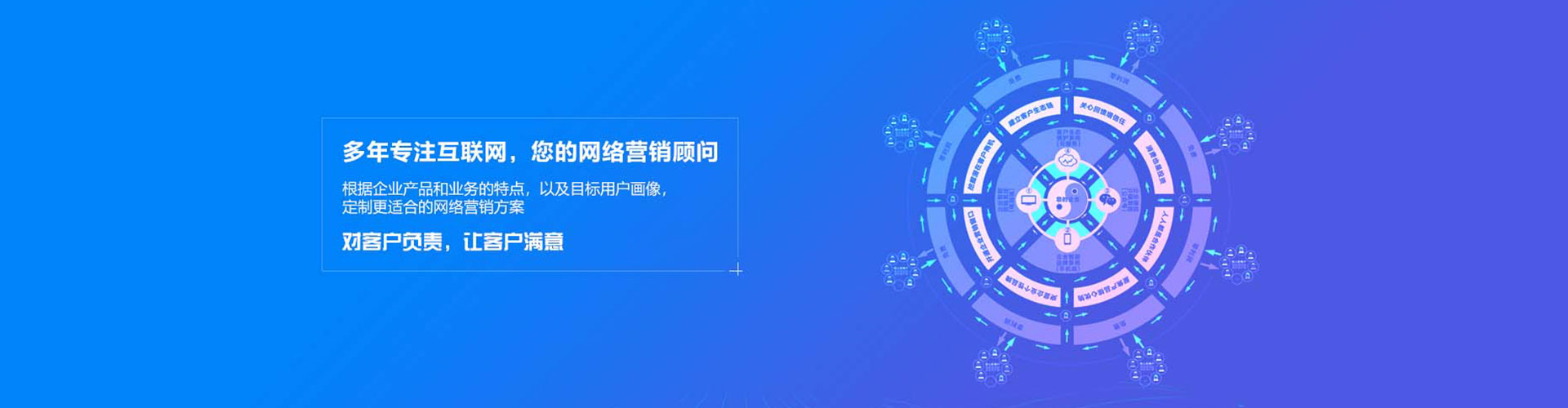 崇州信息流营销